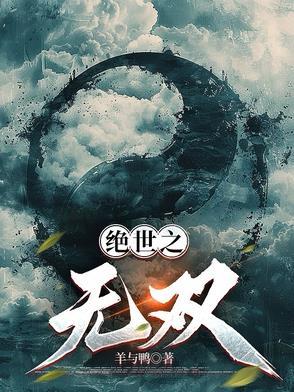 夫人她惊动全球了