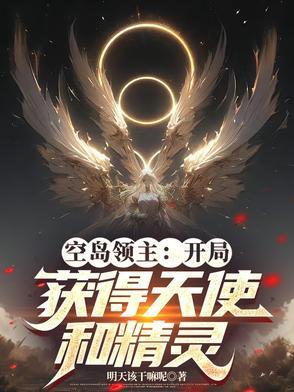 双胞胎姐姐逃婚妹妹待嫁