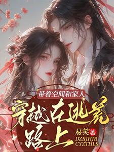 双胞胎姐姐出嫁