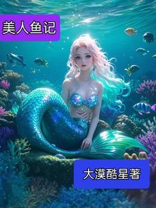 天才修仙在都市漫画下拉式6