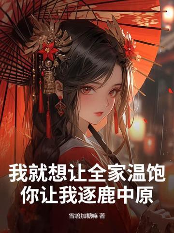 武道修罗
