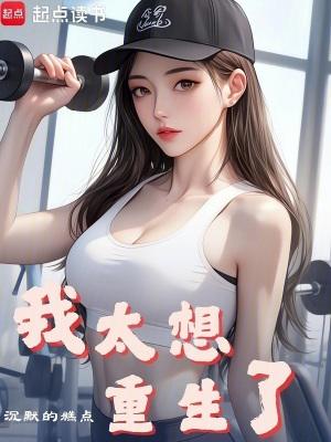 武道大帝修罗