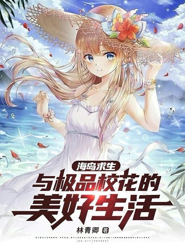 开局收徒系统