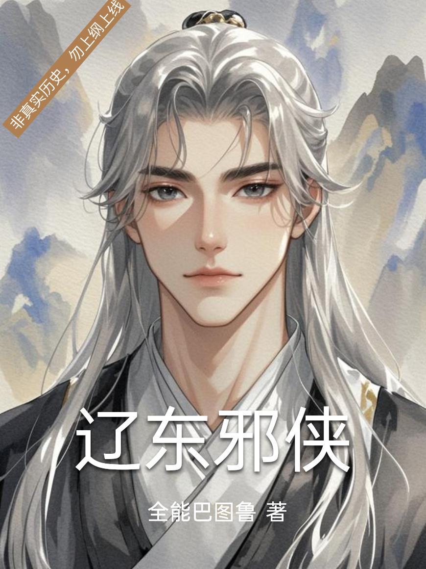 获得百张仙帝卡 老鹰爱兔子