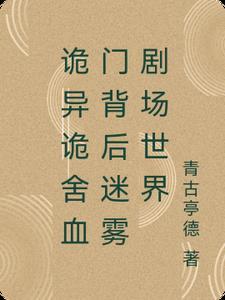 仙缘到时候了什么意思