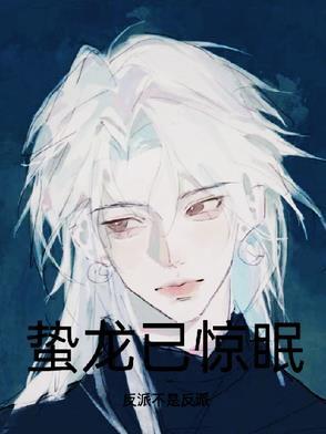 我是阿斗不用扶