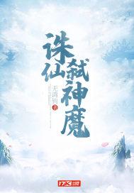 血魔纵横