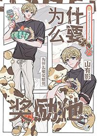 王者全能战神开局和女神同居 持剑以筑长城