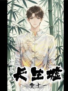 全能战神系统