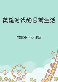 全能王者全文免费阅读