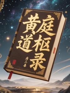 四合院超级领悟力全文阅读