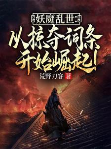四合院超级领悟力免费阅读