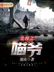 我和炮灰在一起了