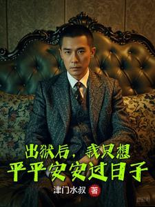 神豪从大一入学开始笔趣阁