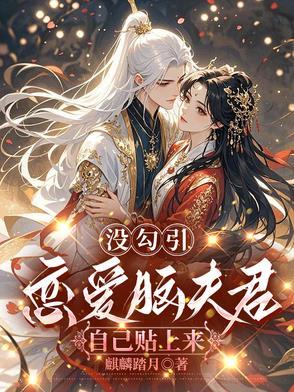 大学生神豪