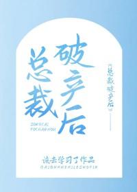 大唐开局碰瓷长乐公主简介