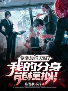 在非日常世界观下的日常是什么
