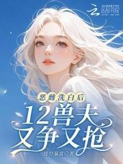 在非日常世界观下的日常是指