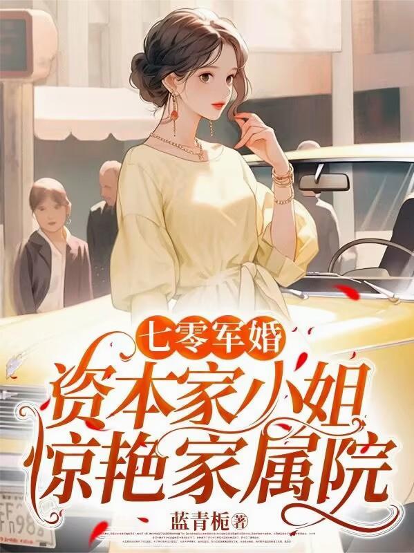 非日常的事情