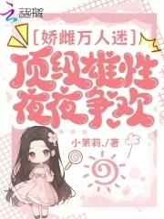 非日常生活
