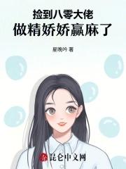 薄凉不仁