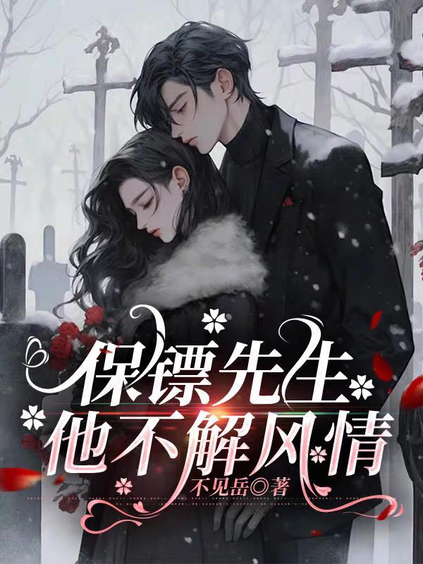 无情天道之下