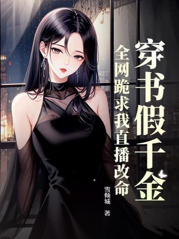 开局顶级天赋