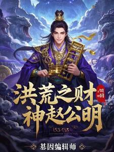 苟在诸天万界