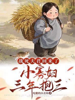 刚穿越就要殉葬的