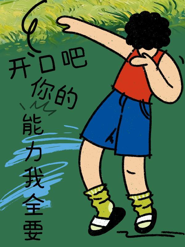 都市仙尊最新章节