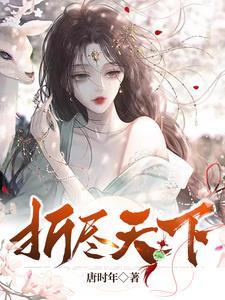 都市仙尊TXT