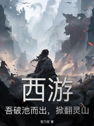 分手后我得到巨额分手费