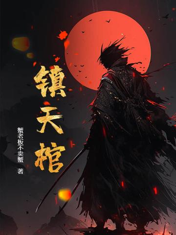 分手后返还86万