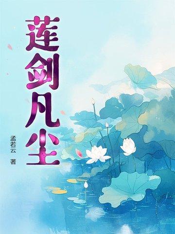 冰雹砸下来的砸怎么写