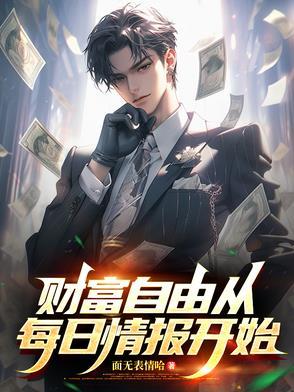 成了大佬的小甜心