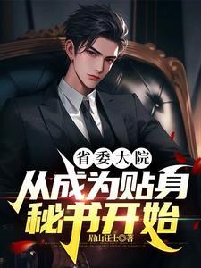 开局娶魔女