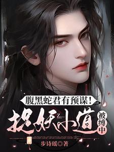 开局获得神魔体txt