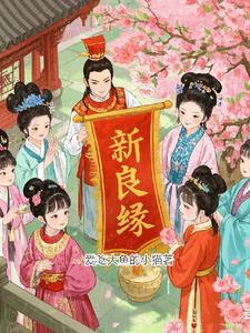 快穿生子娇媚女主她好孕多福 笔趣阁