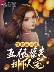 中华武魄