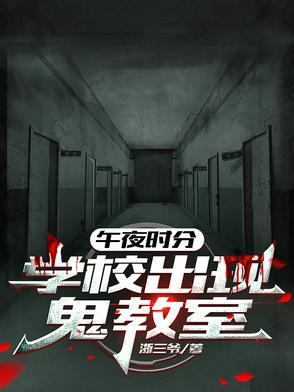 中华武藏百度百科