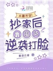 光阴之外耳根无错版