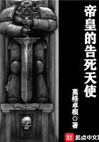 洪荒豹豹我靠梳理水脉成圣