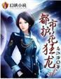 四合院反省