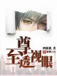 重生之无二
