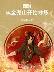 穿书七零首长千金txt