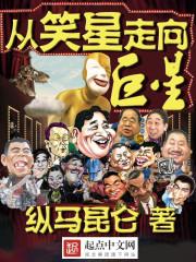 穿越七零首长