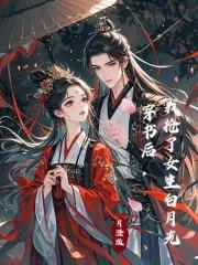 玄元剑歌