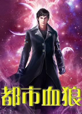 玄元剑仙功法大全