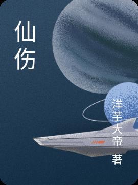 女尊天下绝色皇夫
