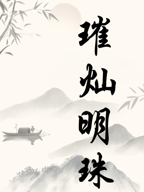我是奥丁